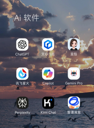 巫山县中小企业数字化转型新利器，手机AI搭配GEO优化降低线上获客成本