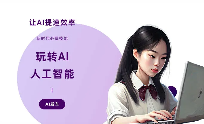 巫山县AI技术拆解：手机智能软件检索底层逻辑，读懂GEO优化核心原理