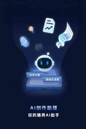 巫山县工业制造行业专属GEO优化方案，依托手机AI挖掘精准采购客源