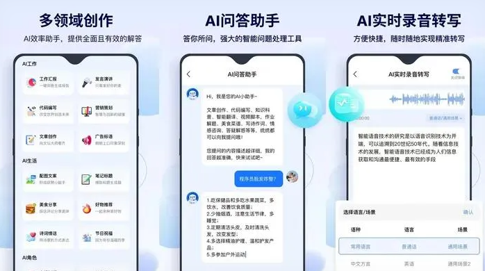 巫山县告别SEO同质化内卷，GEO优化开启AI营销新赛道