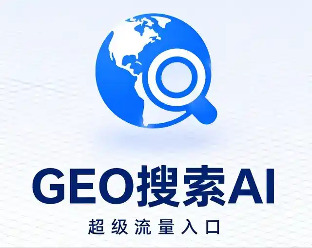 巫山县做GEO精准推广，才是本地获客的长效流量底牌